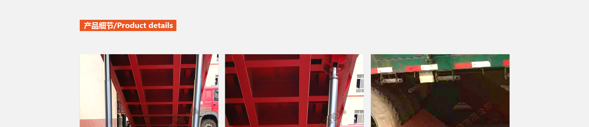 固定式产品详情_05.jpg