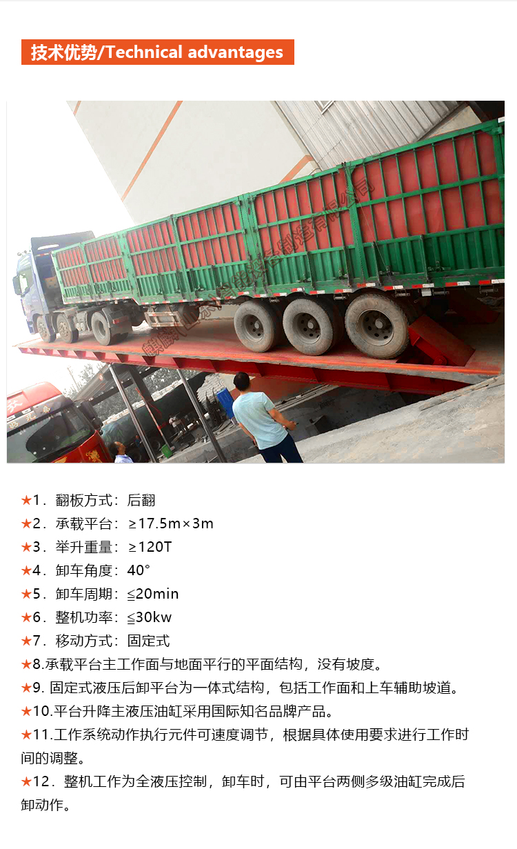 固定式-产品详情_02.jpg