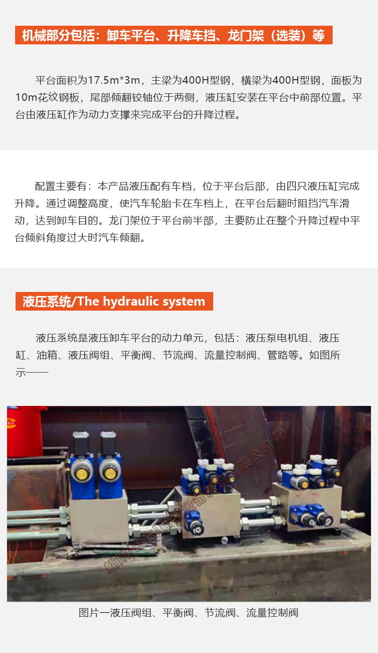 固定式-产品详情_03.jpg